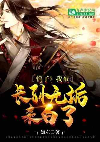 脱逃者：行尸走肉