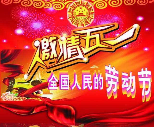 内蒙古林西县总工会开展2024年“两节”送温暖慰问活动