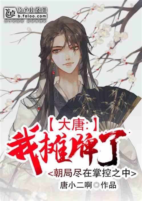 拯救蝙蝠家族
